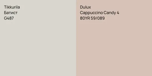 G487 Батист vs 80YR 59/089 Cappuccino Candy 4