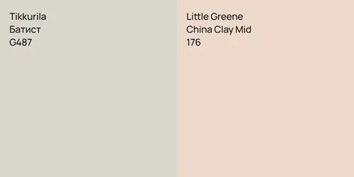 G487 Батист vs 176 China Clay Mid
