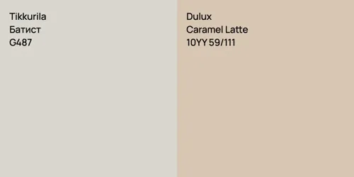 G487 Батист vs 10YY 59/111 Caramel Latte