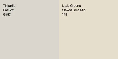 G487 Батист vs 149 Slaked Lime Mid