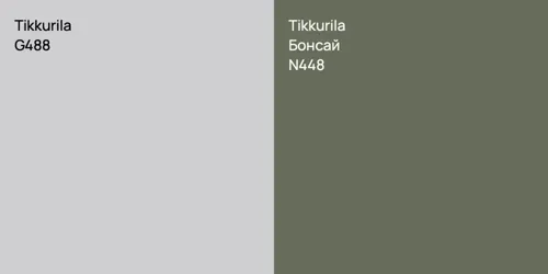 G488  vs N448 Бонсай