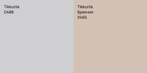 G488  vs X465 Брекчия