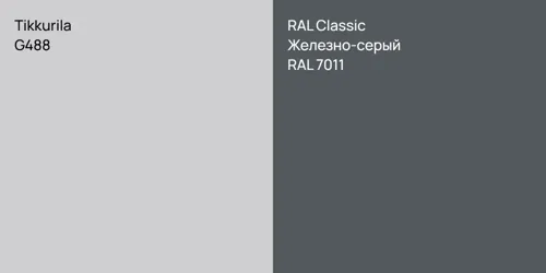 G488  vs RAL 7011 Железно-серый