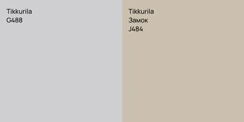 G488 vs J484 Замок