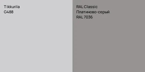 G488  vs RAL 7036 Платиново-серый