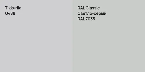 G488  vs RAL 7035 Светло-серый