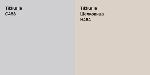 G488  vs H484 Шелковица