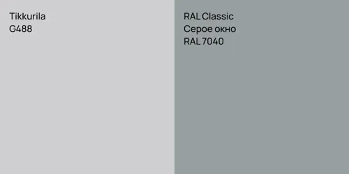 G488  vs RAL 7040 Серое окно
