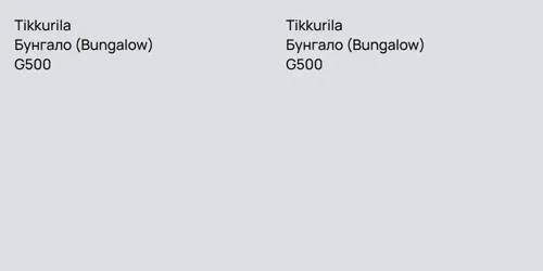 G500 Бунгало (Bungalow) vs G500 Бунгало (Bungalow)