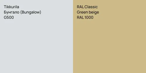 G500 Бунгало (Bungalow) vs RAL 1000  Green beige