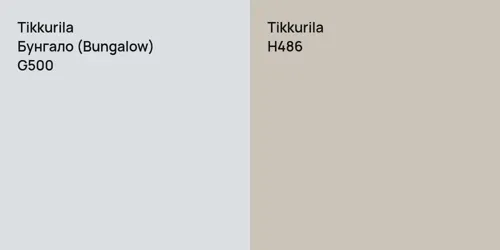 G500 Бунгало (Bungalow) vs H486 