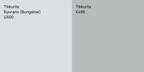 G500 Бунгало (Bungalow) vs K496 