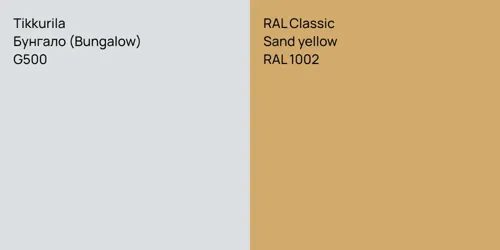 G500 Бунгало (Bungalow) vs RAL 1002 Sand yellow
