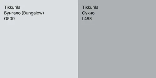G500 Бунгало (Bungalow) vs L498 Сукно
