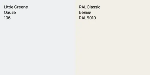 106 Gauze vs RAL 9010 Белый