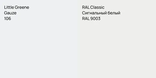 106 Gauze vs RAL 9003 Сигнальный белый