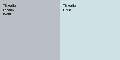 K498 Гавань vs G358