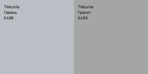 K498 Гавань vs K499 Гранит