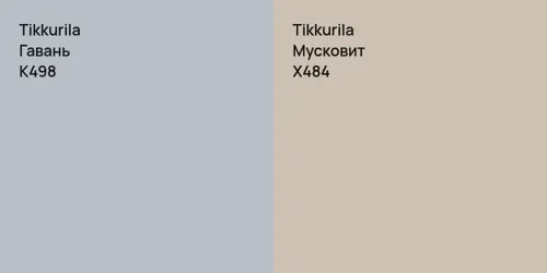 K498 Гавань vs X484 Мусковит