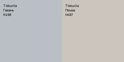 K498 Гавань vs H487 Пемза