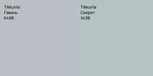 K498 Гавань vs X438 Секрет