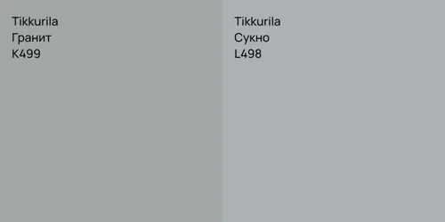 K499 Гранит vs L498 Сукно