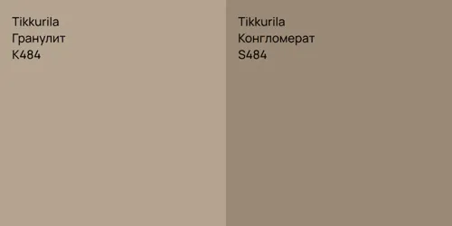K484 Гранулит vs S484 Конгломерат