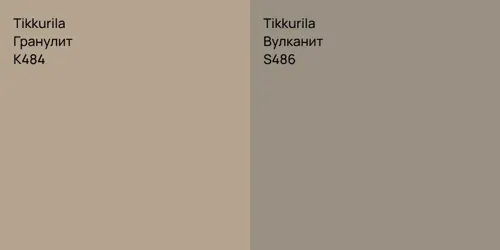 K484 Гранулит vs S486 Вулканит