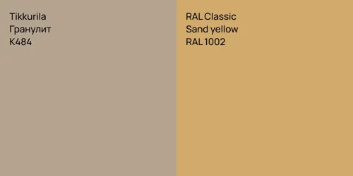 K484 Гранулит vs RAL 1002  Sand yellow