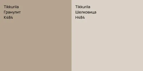 K484 Гранулит vs H484 Шелковица