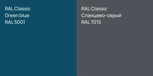 RAL 5001 Green blue vs RAL 7015 Сланцево-серый