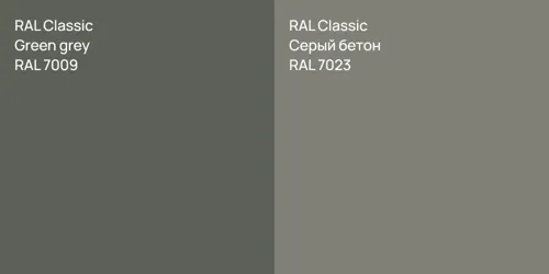 RAL 7009  Green grey vs RAL 7023 Серый бетон