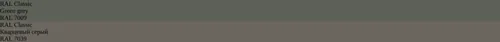 RAL 7009 Green grey vs RAL 7039 Кварцевый серый