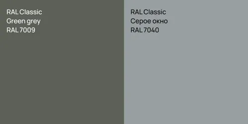 RAL 7009 Green grey vs RAL 7040 Серое окно