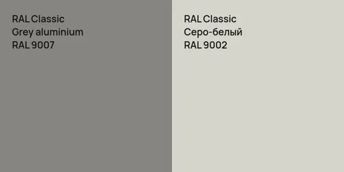 RAL 9007  Grey aluminium vs RAL 9002 Серо-белый