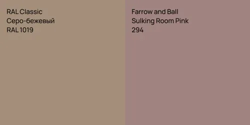 RAL 1019 Серо-бежевый vs 294 Sulking Room Pink