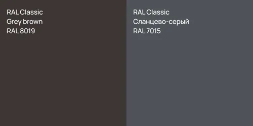 RAL 8019  Grey brown vs RAL 7015 Сланцево-серый