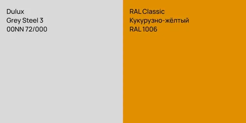 00NN 72/000 Grey Steel 3 vs RAL 1006 Кукурузно-жёлтый