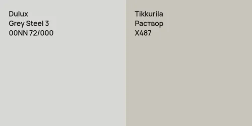 00NN 72/000 Grey Steel 3 vs X487 Раствор