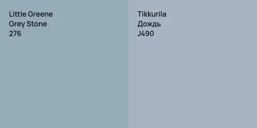 276 Grey Stone vs J490 Дождь