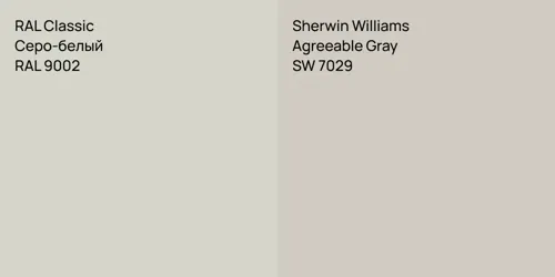 RAL 9002 Серо-белый vs SW 7029 Agreeable Gray