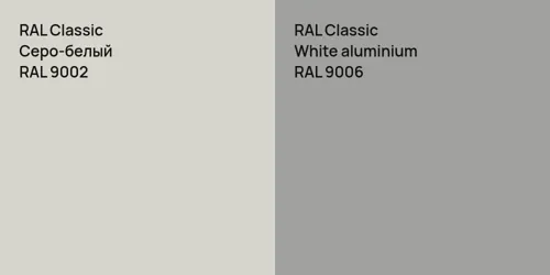 RAL 9002 Серо-белый vs RAL 9006  White aluminium