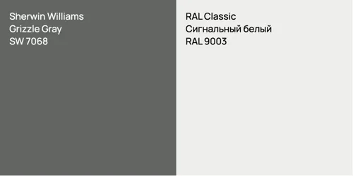 SW 7068 Grizzle Gray vs RAL 9003 Сигнальный белый