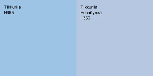 H356  vs H353 Незабудка