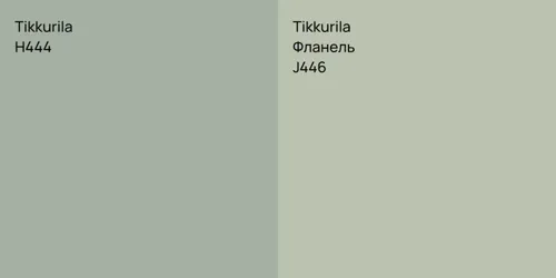 H444 null vs J446 Фланель