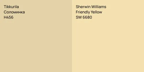 H456 Соломинка vs SW 6680 Friendly Yellow