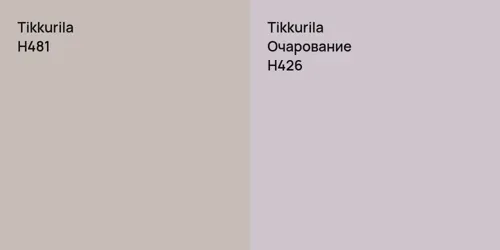 H481  vs H426 Очарование