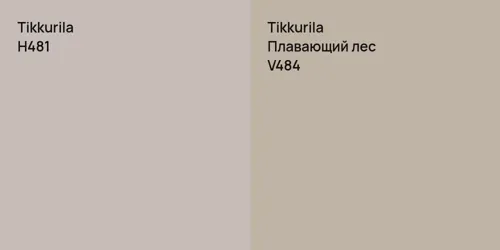 H481  vs V484 Плавающий лес