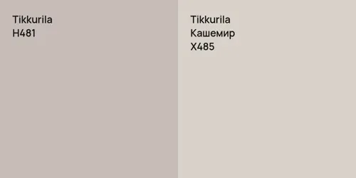 H481  vs X485 Кашемир