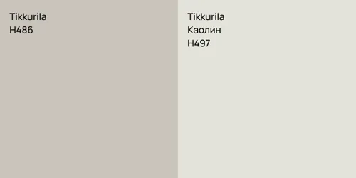 H486  vs H497 Каолин
